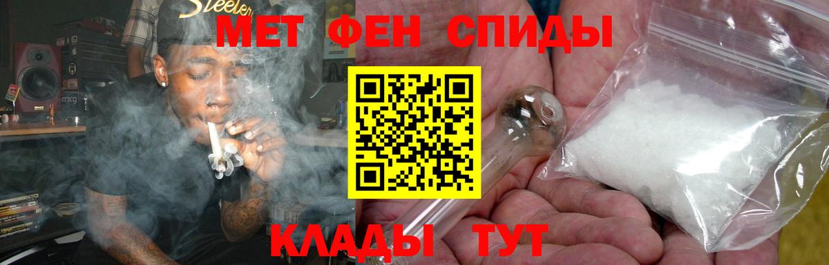 Новоалександровск  Амфетамин  Amphetamine  АМФЕТАМИН Розовый  Вход с VPN 