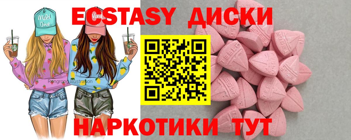 Ecstasy louis Vuitton Новоалександровск