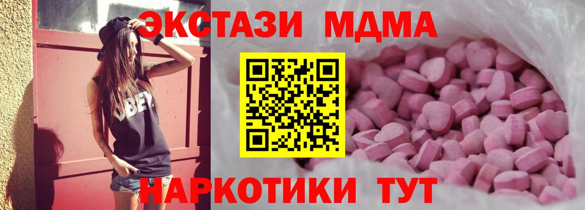Ecstasy  Экстази louis Vuitton  Вход с VPN  Новоалександровск  Ecstasy Punisher 