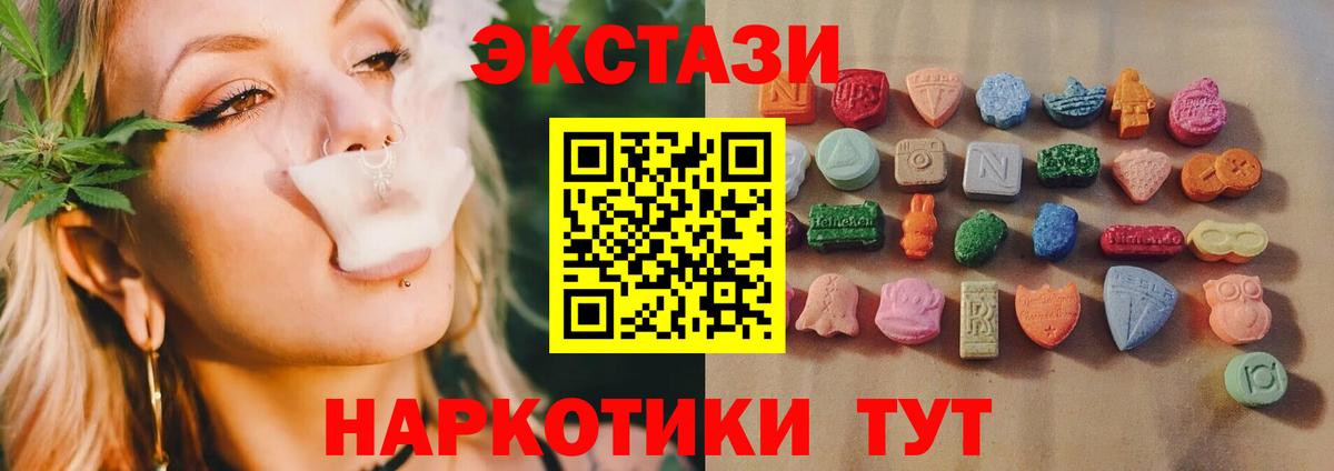 КОКАИН  ГАШ  Новоалександровск  NBOMe  Меф МЯУ МЯУ кристаллы  Вход с VPN 
