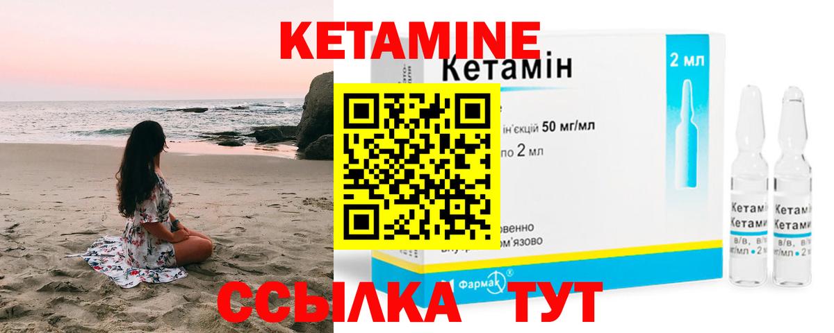 АМФЕТАМИН Новоалександровск