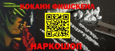 шишки Бузулук