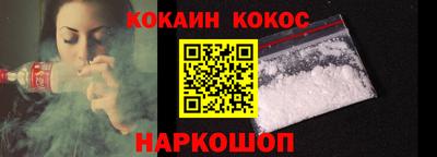 шишки Бузулук