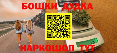 шишки Бузулук