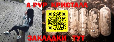 индика Бугуруслан