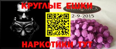 индика Бугуруслан