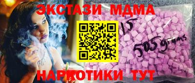 шишки Бузулук