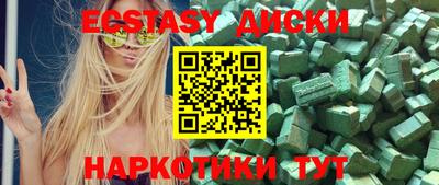 индика Бугуруслан