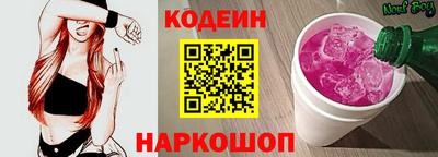 бутик Гулькевичи