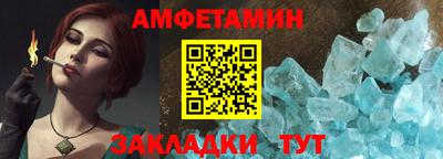 шишки Бузулук