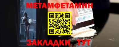 индика Бугуруслан