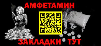 шишки Бузулук