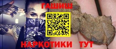 шишки Бузулук