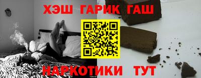 шишки Бузулук