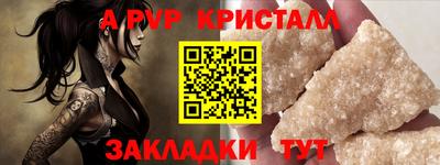 шишки Бузулук