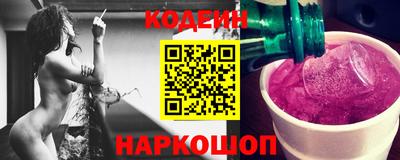 шишки Бузулук