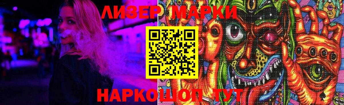 LSD-25 экстази ecstasy Новоалександровск