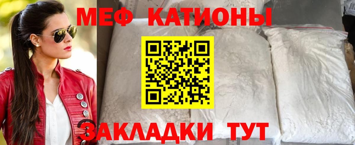 Новоалександровск  Мефедрон мука  Меф VHQ  МЕФ  Вход с VPN 