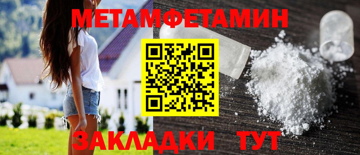 Первитин витя  Вход с VPN  Новоалександровск  Первитин витя 
