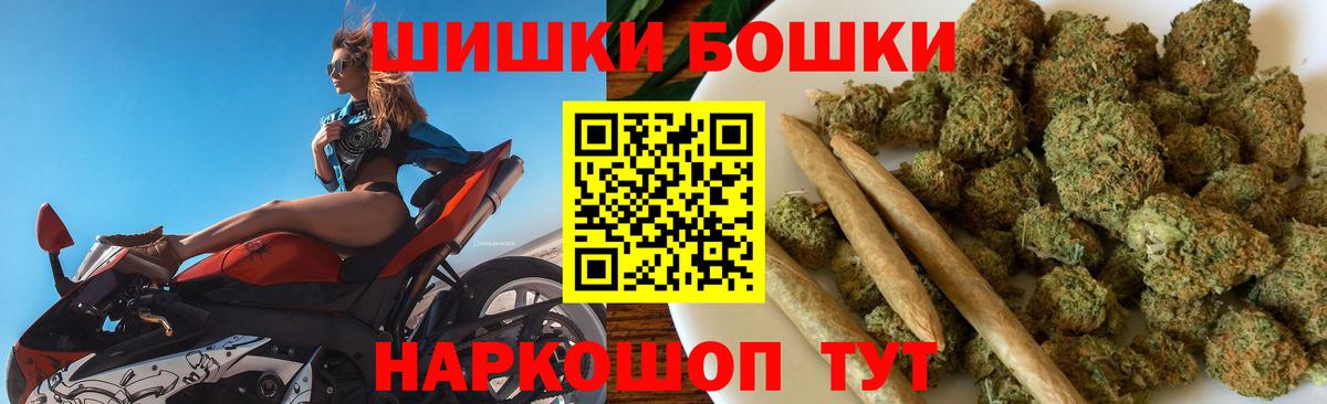 Каннабис SATIVA & INDICA  Марихуана Amnesia  Новоалександровск  Канабис Ganja  Вход с VPN 