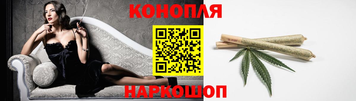 Бошки марихуана ГИДРОПОН Новоалександровск
